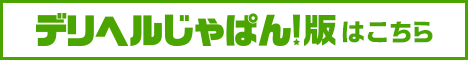 店舗詳細 大阪和泉ちゃんこ｜デリヘルじゃぱん