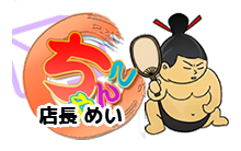 和泉岸和田泉大津ちゃんこ ロゴ