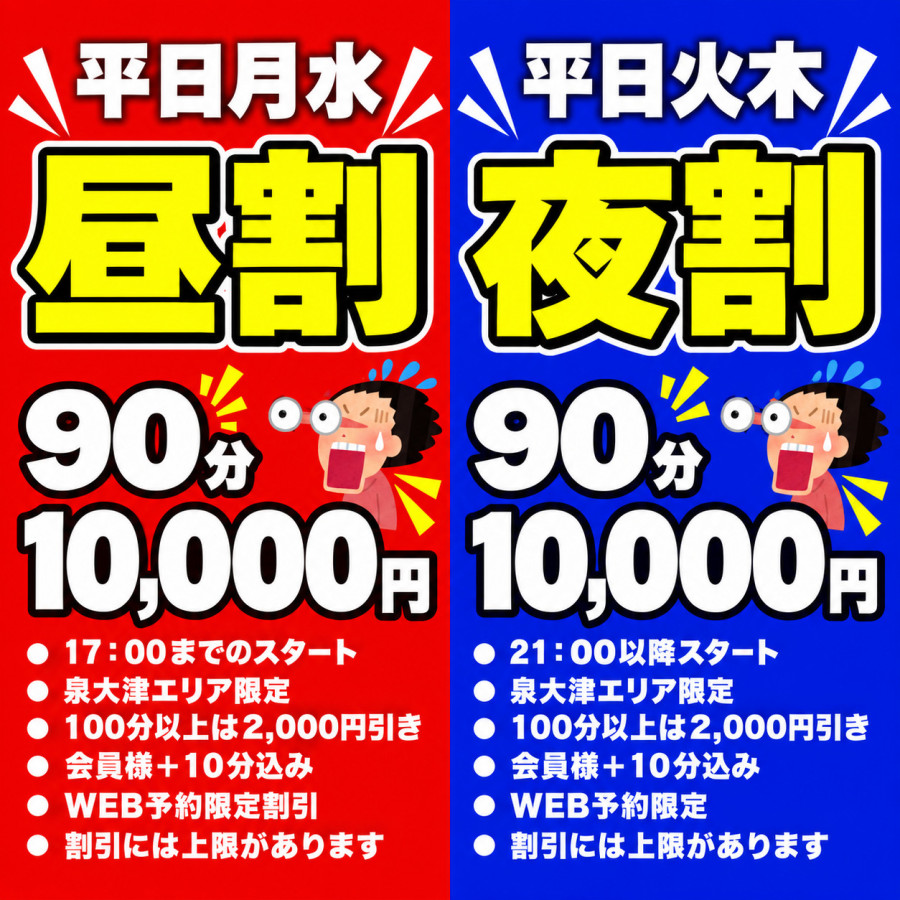 バナー2