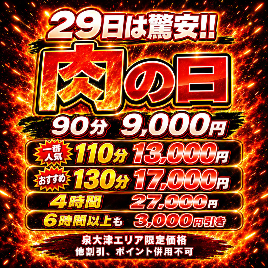バナー4