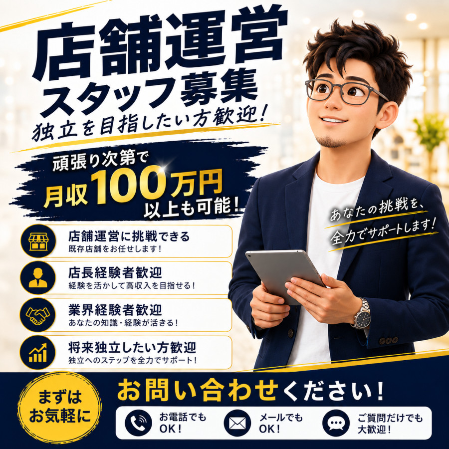 バナー5