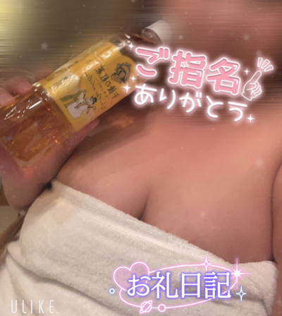 りんの写メ