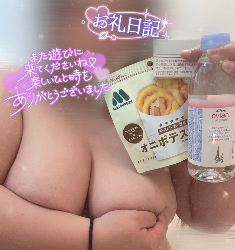 りんの写メ