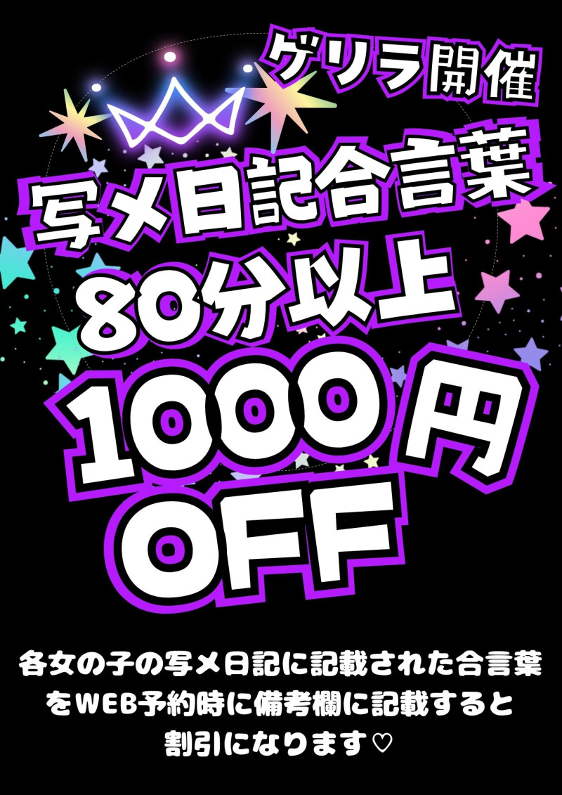 りんこの写メ