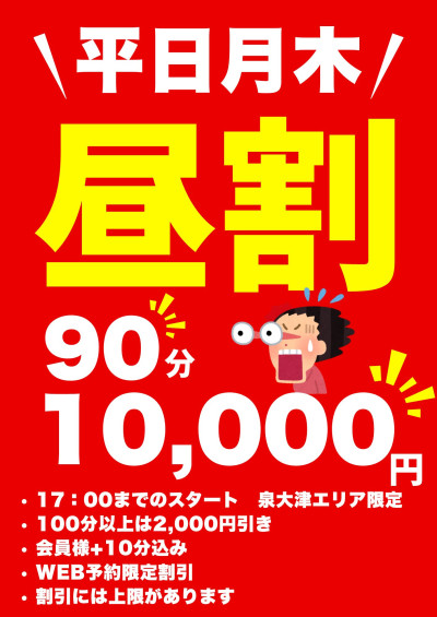ぬぬの写メ