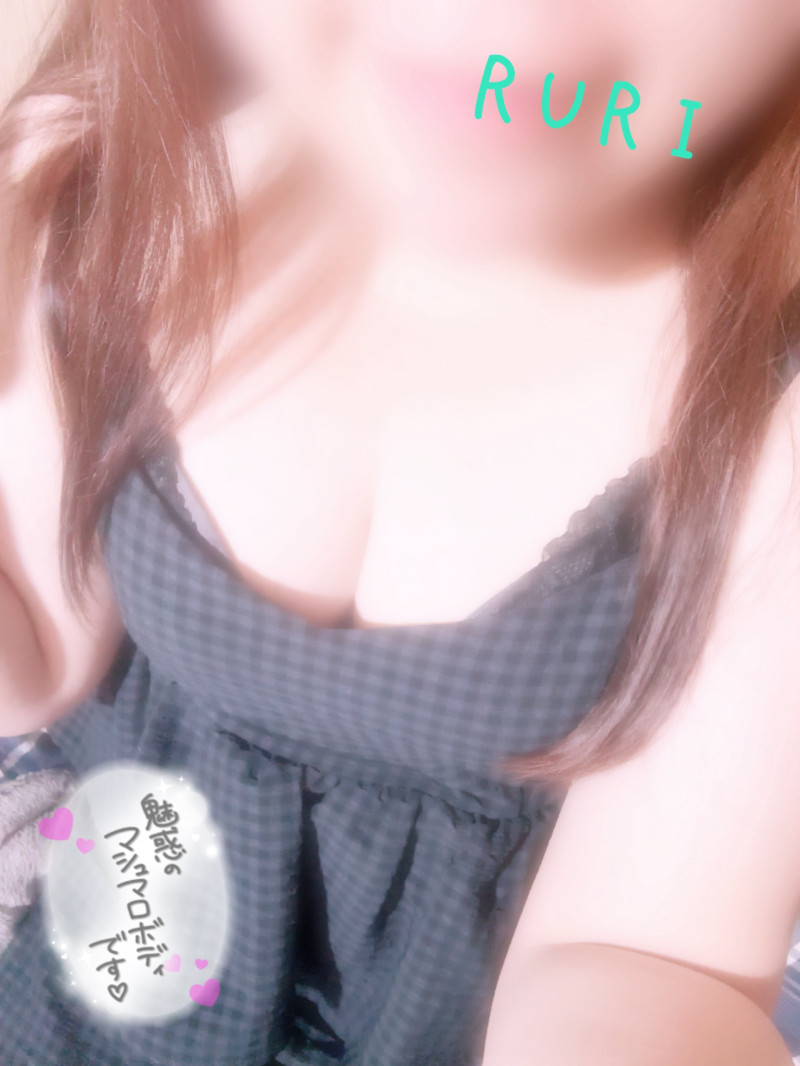 るりの写メ