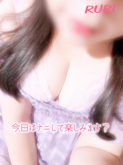 るりの写メ
