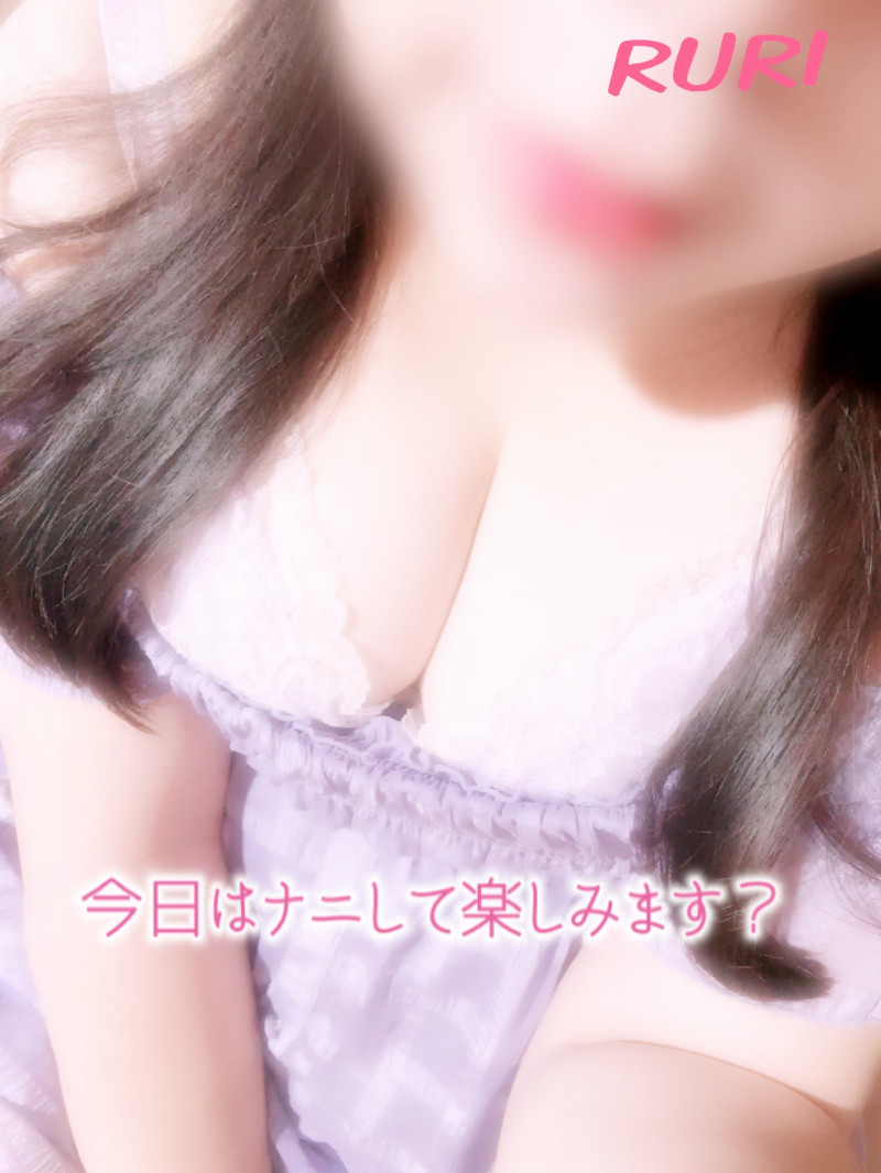 るりの写メ