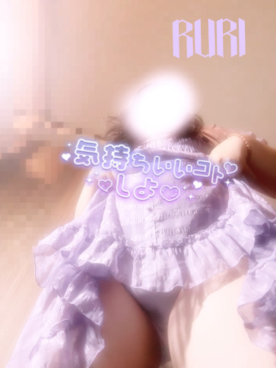 るりの写メ
