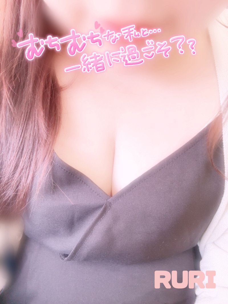 るりの写メ