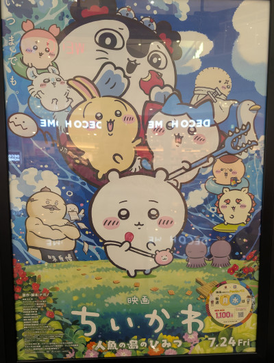 ぬぬの写メ