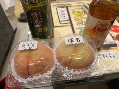 れみの写メ