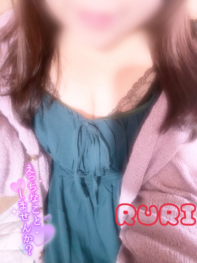 るりの写メ