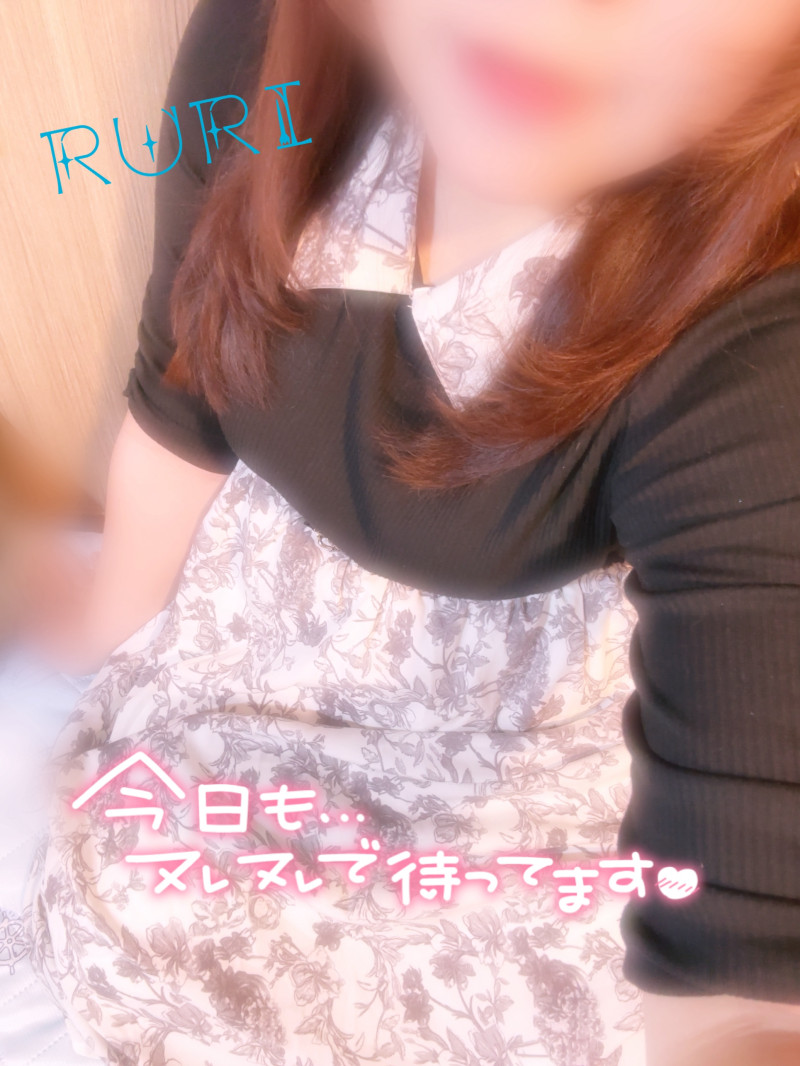 るりの写メ