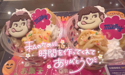 るあの写メ
