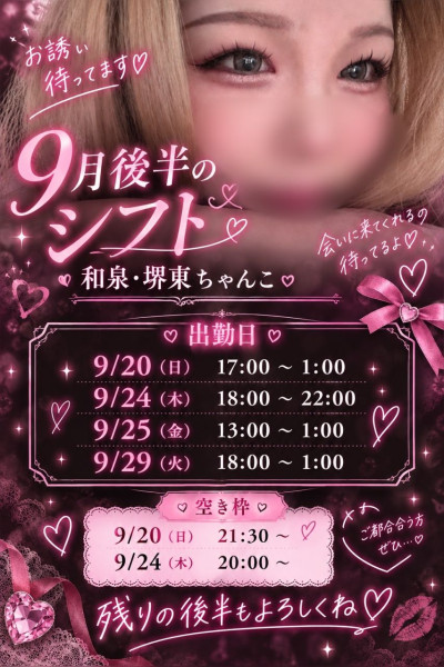 るあの写メ