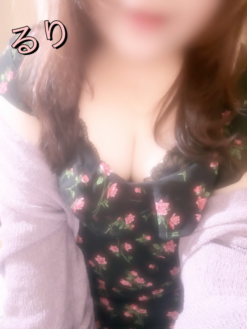 るりの写メ