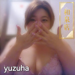 ゆずは