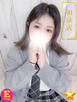 める