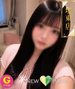 翠